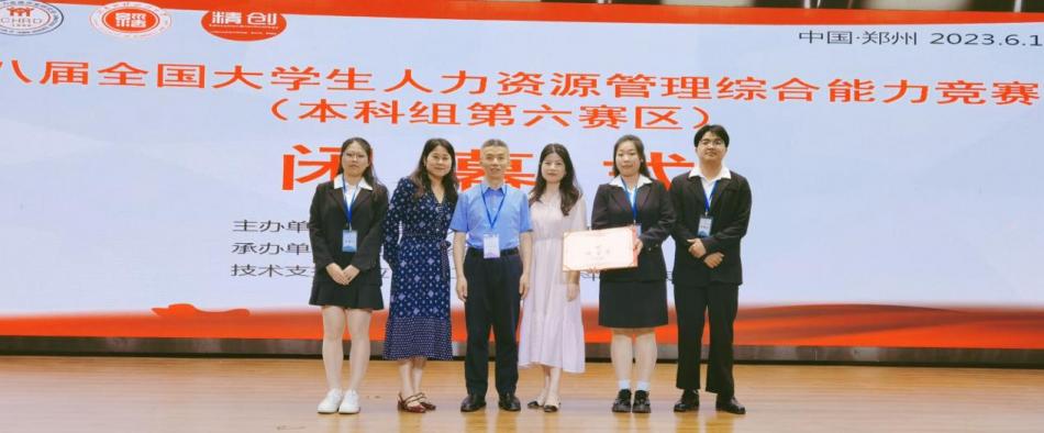 122cc太阳集成游戏优秀教师系列报道——胡欣