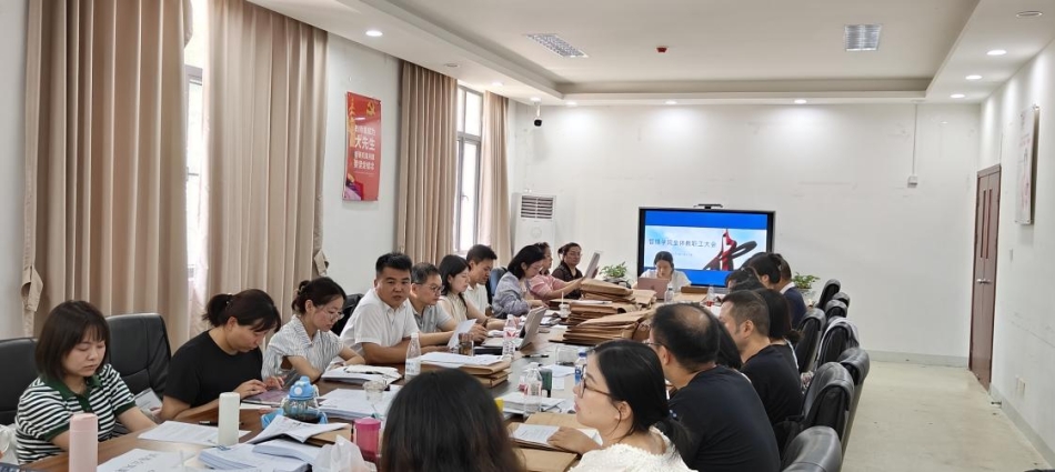 【院系动态】122cc太阳集成游戏召开2023-2024-2学期全体教职工例会