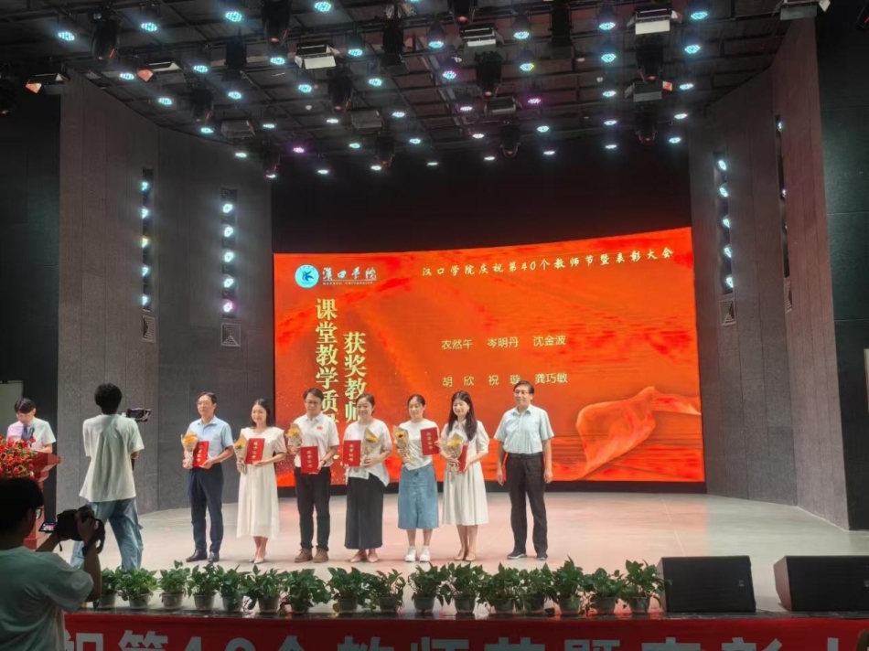 喜报5