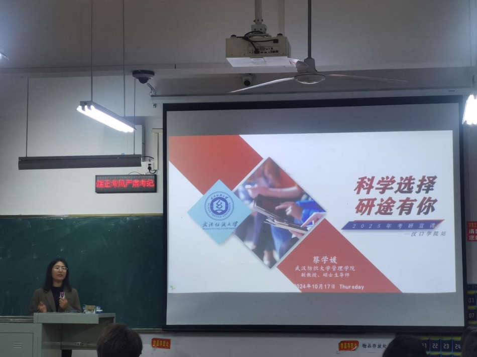 微信图片_20241017224857