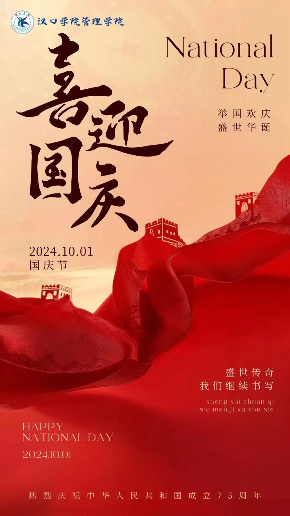 微信图片_20250118225820.jpg
